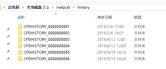 ApplicationHost.config文件被破坏导致IIS崩溃