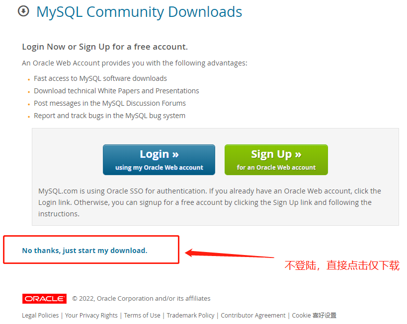 mysql安装6.png