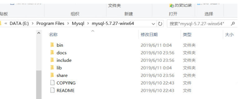 mysql安装8.png