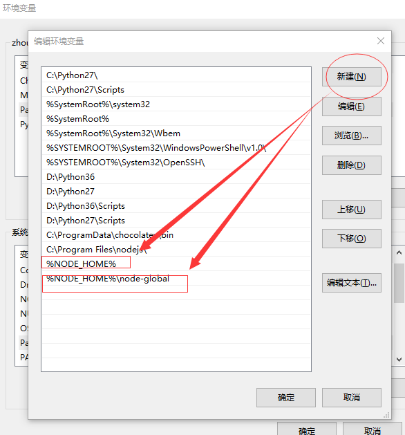 无法将“node”项识别为 cmdlet、函数、脚本文件或可运行程序的名称