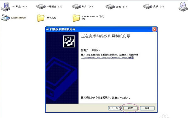兄弟打印机每次扫描图像文件总是显示连接计算机4.jpg