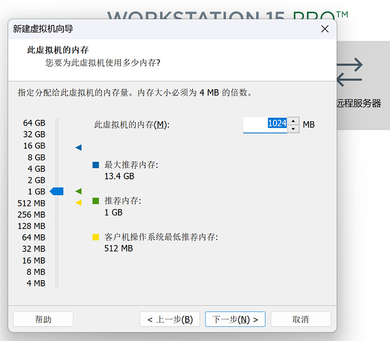 vmwar部署centos.jpg