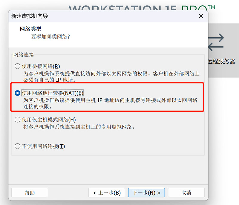vmware部署centos.jpg